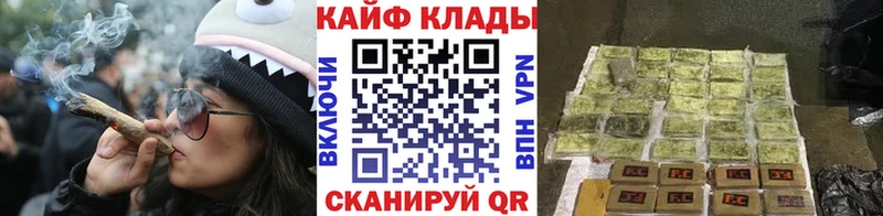 Как найти закладки Буй COCAIN  Alpha PVP  Меф мяу мяу  ГАШИШ  Бошки Шишки 