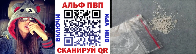 Альфа ПВП СК КРИС  где купить   Буй 