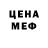 Метамфетамин кристалл Shamray production
