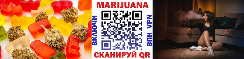 как найти   Буй  Canna-Cookies марихуана 