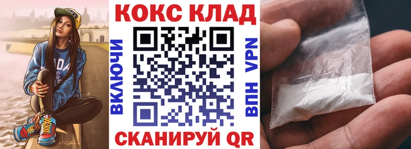 КОКАИН Эквадор  купить наркотики цена  Буй 