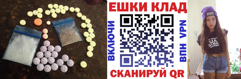 цена   Буй  Экстази XTC 