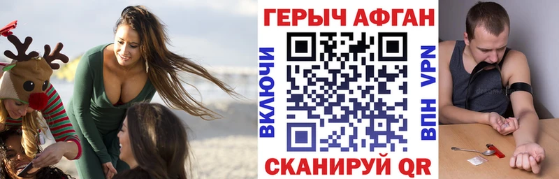 ГЕРОИН хмурый  Буй 
