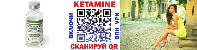 где продают   Буй  гидра рабочий сайт  КЕТАМИН VHQ 