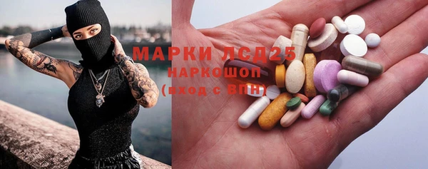 марки lsd Алексин
