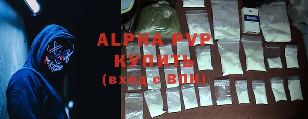 ALPHA PVP Алексеевка