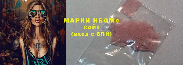 марки lsd Алексин