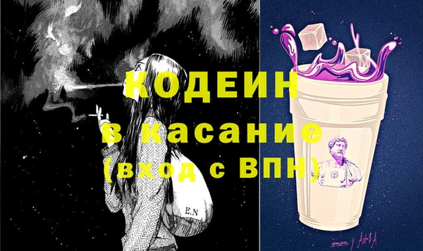 ALPHA PVP Алексеевка