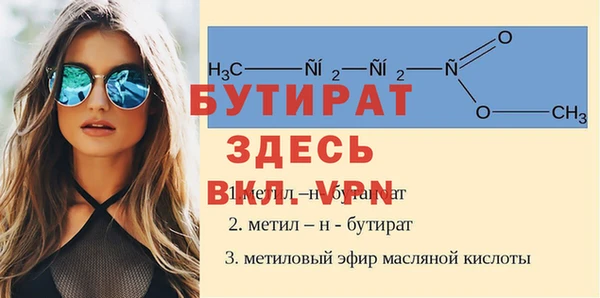 ALPHA PVP Алексеевка