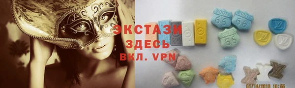 ALPHA PVP Алексеевка