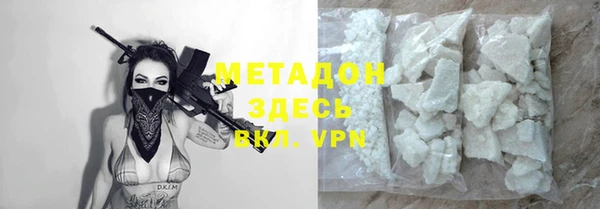 ALPHA PVP Алексеевка