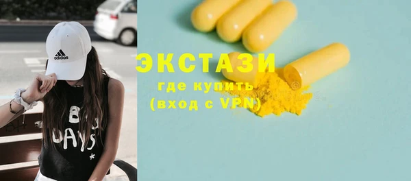 марки lsd Алексин