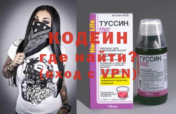 ALPHA PVP Алексеевка