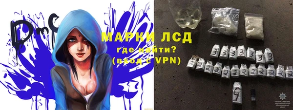 ALPHA PVP Алексеевка