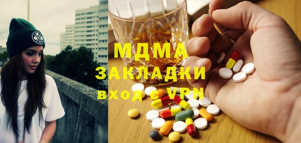 ALPHA PVP Алексеевка