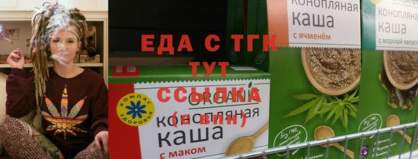 ALPHA PVP Алексеевка