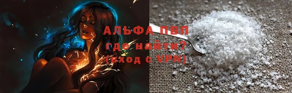 ALPHA PVP Алексеевка