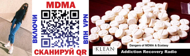 MDMA crystal  закладки  Буй 