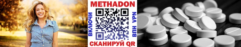 купить наркотики сайты  Буй  МЕТАДОН VHQ 