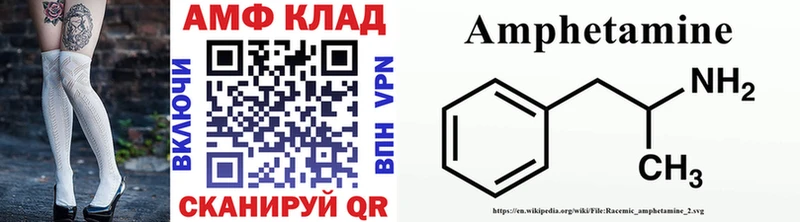 МЕТАМФЕТАМИН витя  магазин    Буй 