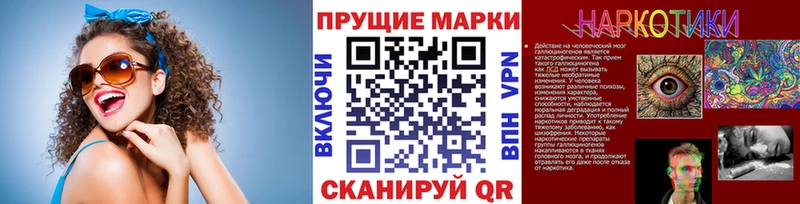 где продают наркотики  Буй  Марки 25I-NBOMe 1500мкг 