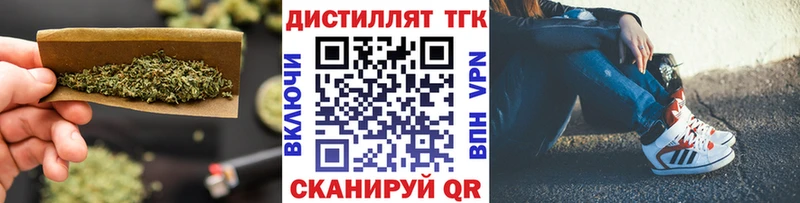 сколько стоит  ОМГ ОМГ как зайти  Дистиллят ТГК концентрат  Буй 